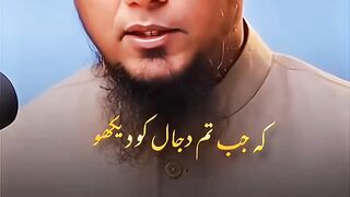 دجال کے فتنے سے حفاظت کی دعاء خود ہر نماز کے بعد پڑھنے کی پابندی کریں