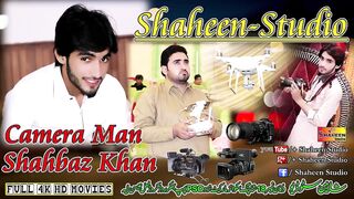 Mehak Malik __ Billian Billian New Song 2019 __ Shaheen Studio.