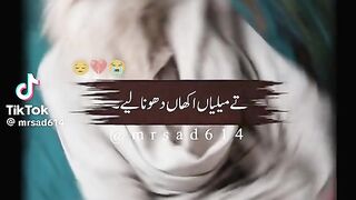 Malia Akha Dhoo na lia