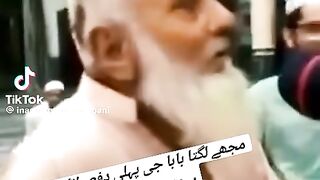 Old man funny video in mosque ????????????????