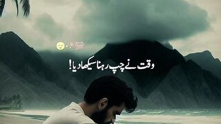 Sad urdu poetry, waqt ne chup rehna sikha diys