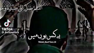 Tm py caroron durood