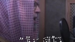 الشيخ حسن صالح (تلاوة) (خاشعة)