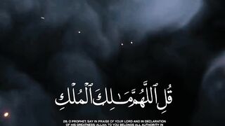 Beautiful Recitation Quran