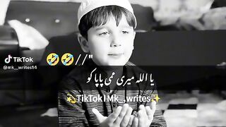Cute Baby pray for His Parents????معصوم بچے کی آپنے والدین کیلئے دعا