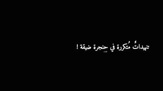 اقسى عبارة