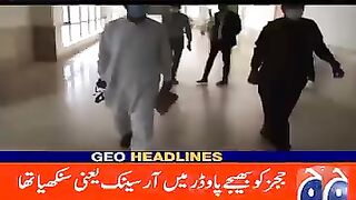 Geo newz