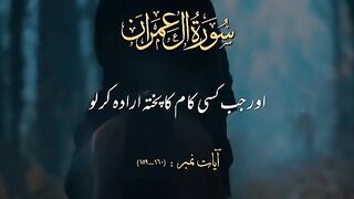 Quran