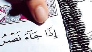 بسم الله الرحمن الرحيم