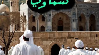 المسلمون في رمضان