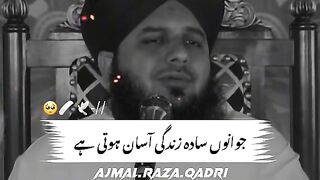 Ajmal Raza Qadri bayan