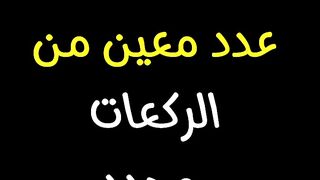 #حديث_عظيم #سنن_مهجورة#اسلام