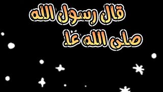 #نصائح #ادعية #حكمة #عبرة_وعظة #قصص#اقتباسات