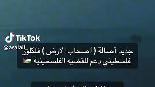 Asala