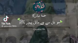 Juma Mubarak to All Muslims.