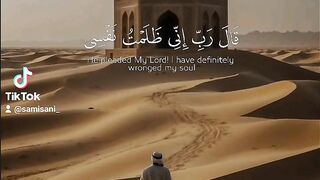 القران الكريم