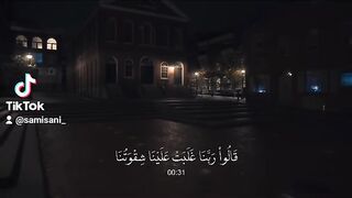 القران الكريم