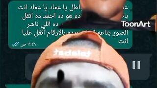 عماد الخروف