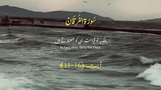 Urdu Quran # #quran #trending #viral #ytshorts #shorts #urdu #IslamicINFO