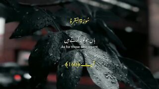 Urdu Quran # #quran #trending #viral #ytshorts #shorts #urdu #IslamicINFO
