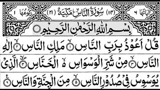 114-Surah An-Naas With Arabic Text