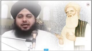 Peer syad ajamal Raza qadri bayan