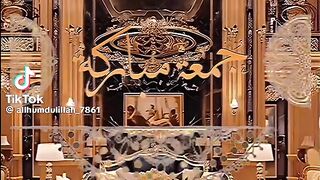 Jumma Mubarak