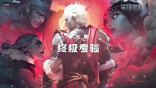 Xi Xing Ji Special Azura(Mad King) Eps 7