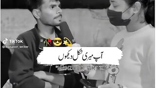 Ap Mari Shakel dakha