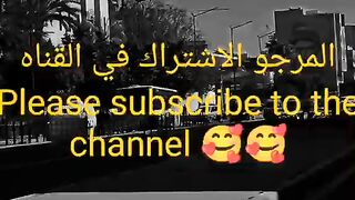 الطريق السريع