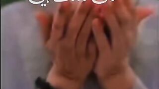 Ya Allah hum sab ko maf kr dey
