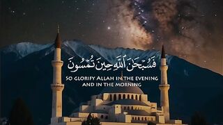 القران الكريم
