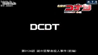 Detective Conan Episode 124 - Kasus Pembunuhan dengan Sniper (Bagian 1)