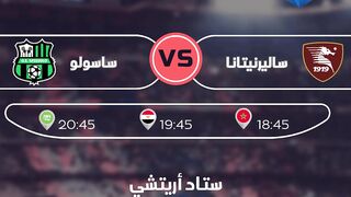 مباريات اليوم 05/04/2024