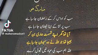 Ramzan Kareem