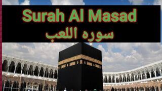 Surah Al Masad