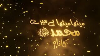Naat shareef