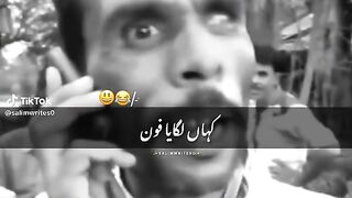 Kha lagaya phone apnay kon hai  aap funny video