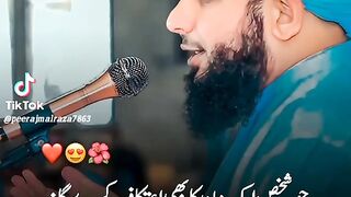 Jo shaks ik din ka aiytykaf kry