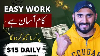 Earn $15 Daily with Real Online Earning Work Without Investment ????