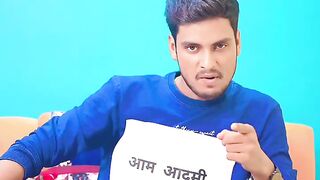 टमाटर Vs आम आदमी---