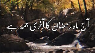 tilawatequran