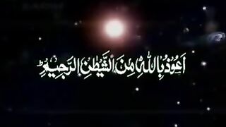 99 Names of Allah with their benefits in urdu translation - YouTube