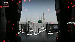 Madina_Yaad_Karlena????__Beautiful_Naat_Status????__Jummah_Mubarak_Whatsapp_Status_????(240p). Upload