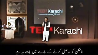 Amran khan parme manstar qade nambar 804
