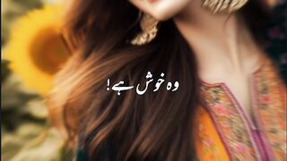 Jab dekha k wo mere bager khush he, urdu best line