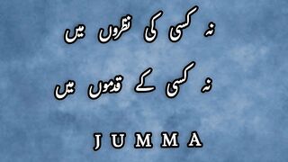 "صبر کی باتیں: امید کی روشنی"