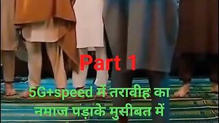 5G NAMZAZ TARAWIH FUNNY VIDDEO