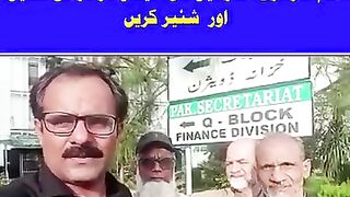 Tamam mulazmin is msg ko zaror sunain