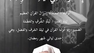 Mahi Ramazan alwida